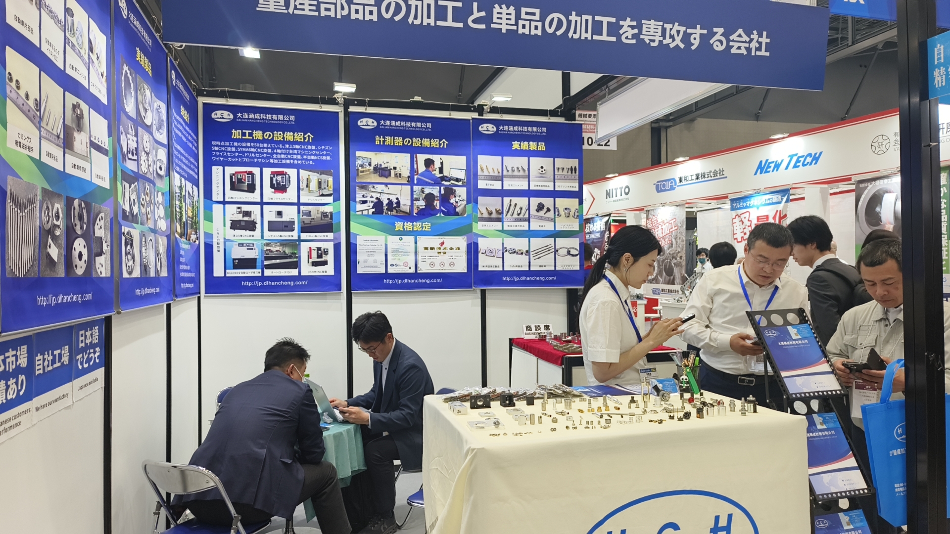 2024年日本名古屋机械要素展