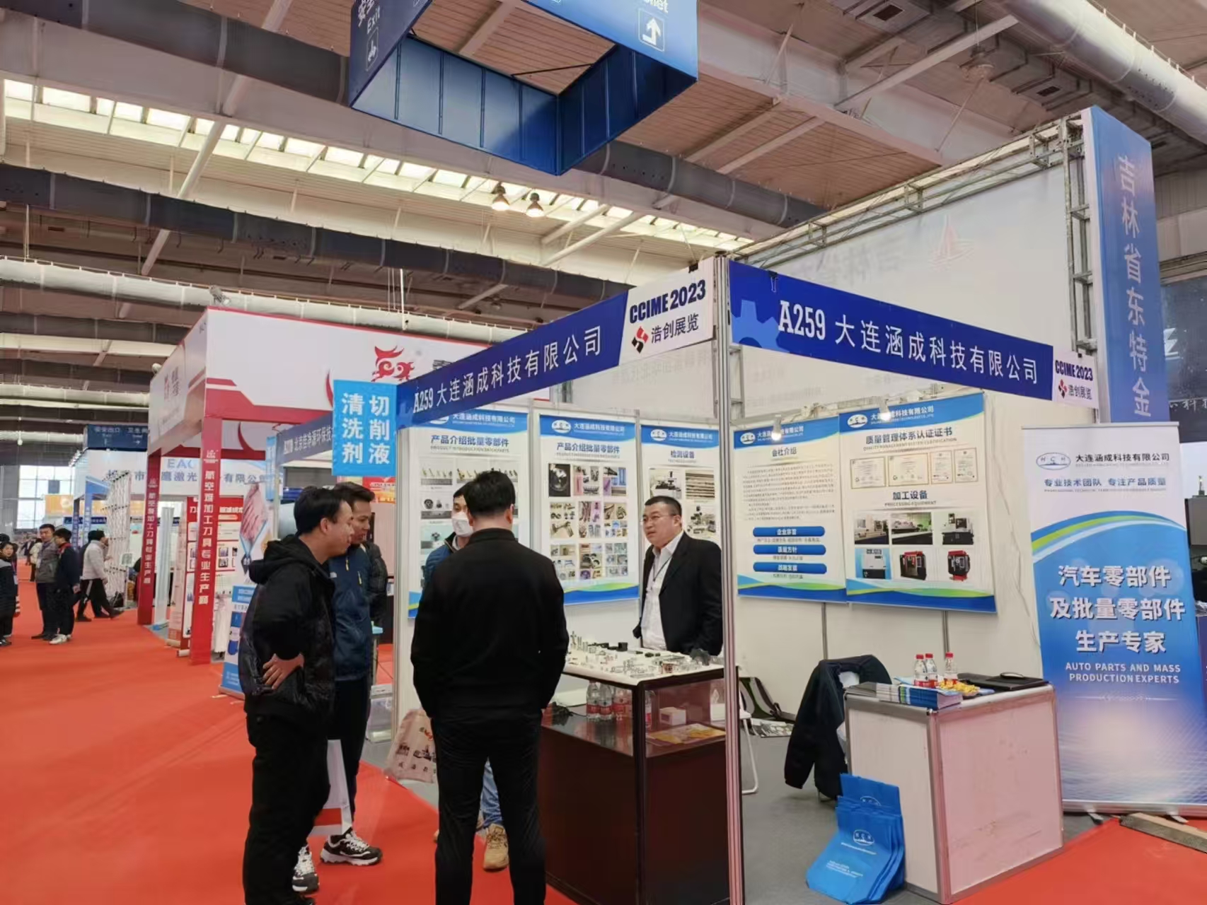 2023年长春先进装备制造业展览会